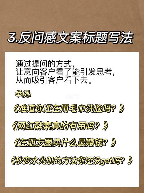 微商文案怎么写才能吸引更多客户？ 第2张