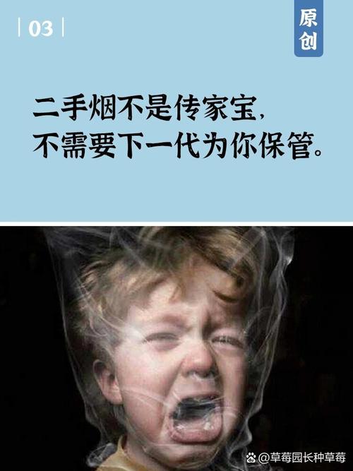 如何写出让人心动的戒烟文案（让你的话语成为他们戒烟的动力） 第1张