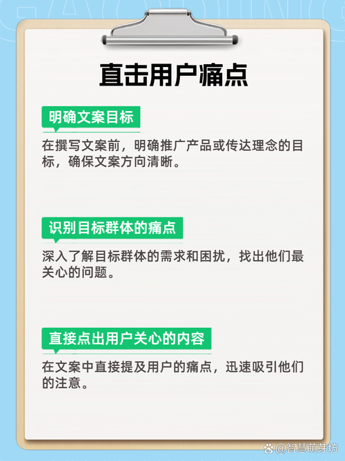 文案案例经典分享，如何写出有吸引力的文案？ 第2张