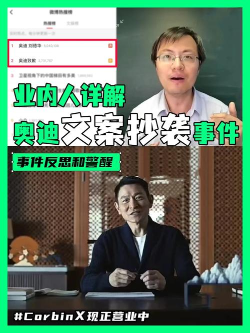 文案抄袭（如何避免文案抄袭并提高创新能力） 第1张