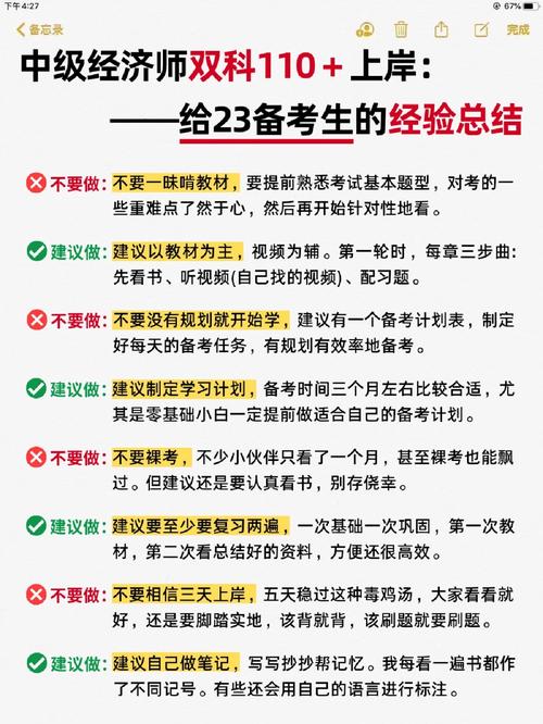 文案策划试题怎么备考才能高分通过？ 第1张