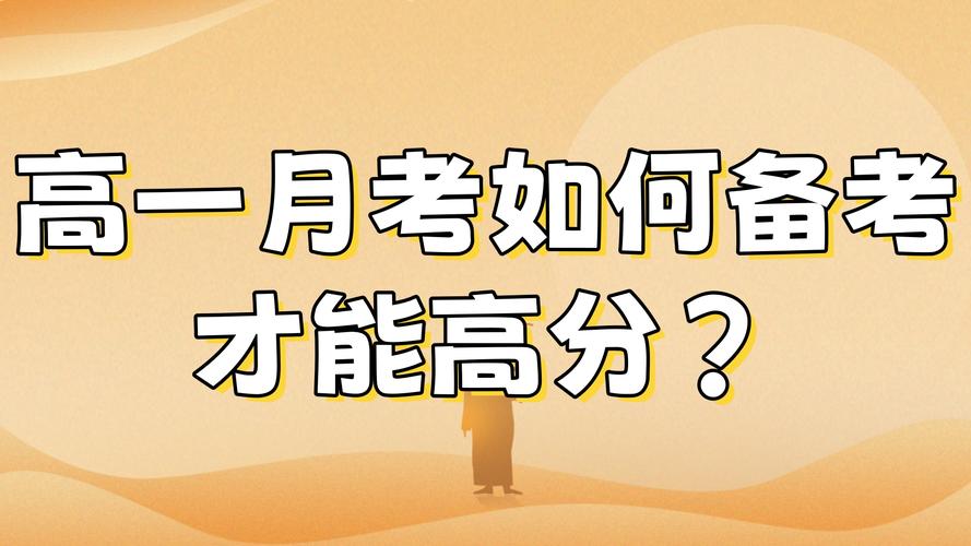 文案策划试题怎么备考才能高分通过？ 第3张