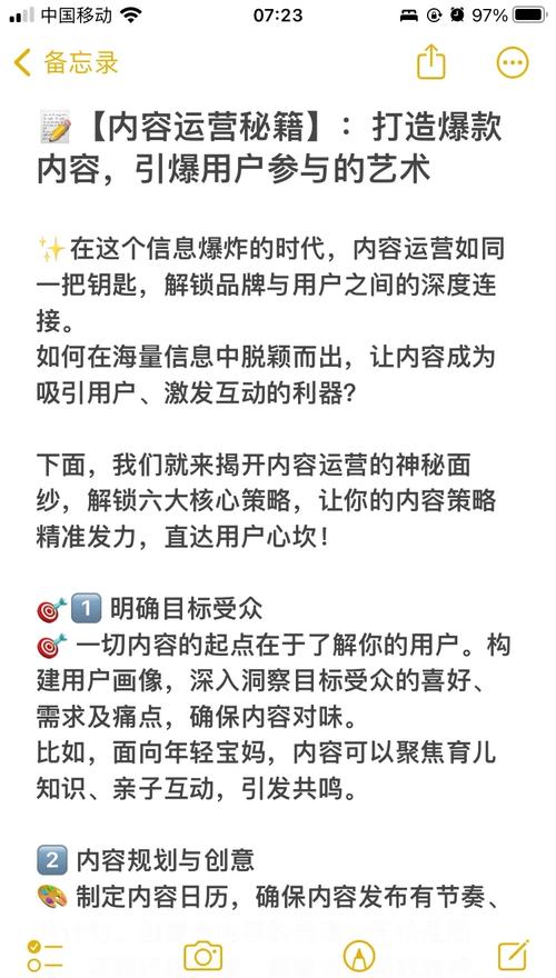 抢到BATOffer的运营秘诀，你不可不知 第1张