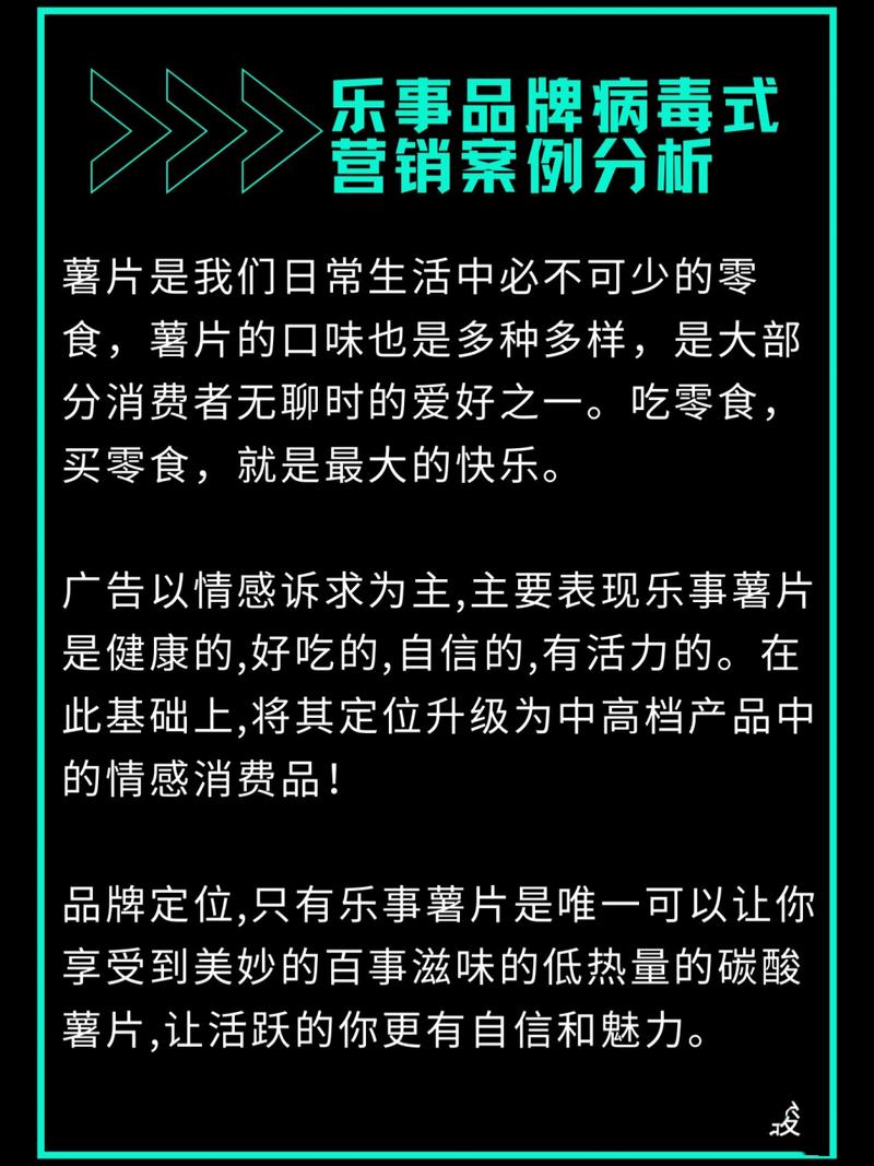 如何写出让人无法拒绝的营销短信文案（经典案例分析） 第1张