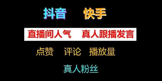 抖音爆款视频背后的秘密揭开运营团队的黑科技 第1张