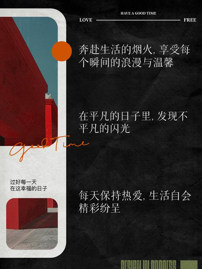 上班路上如何写出优秀的文案？ 第1张