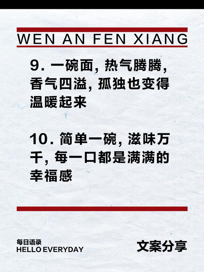 如何写出让人垂涎三尺的喜茶文案（绝对不是简单的喝一杯，快乐一天） 第2张