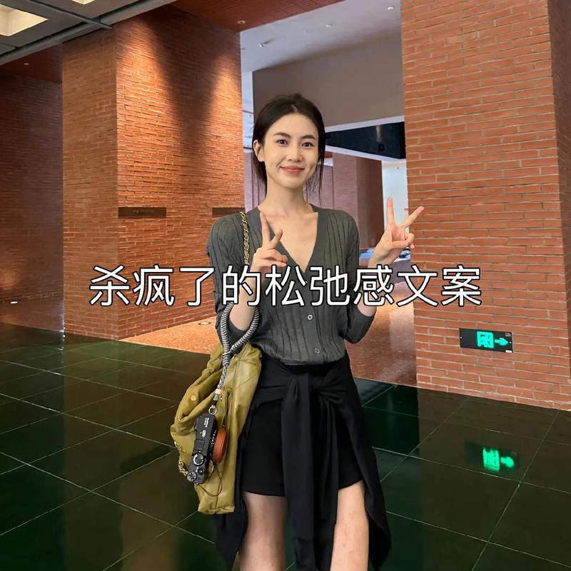 从百花深处看女性自我成长与价值观的转变 第1张