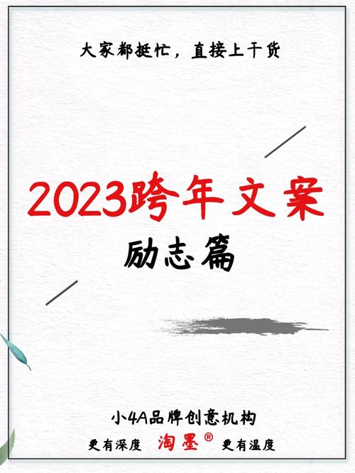 再见2022文案短句140句 第3张