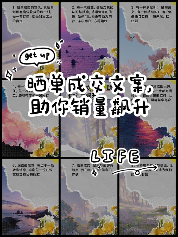 冷饮文案创意大赏，让你的产品销量飙升 第1张