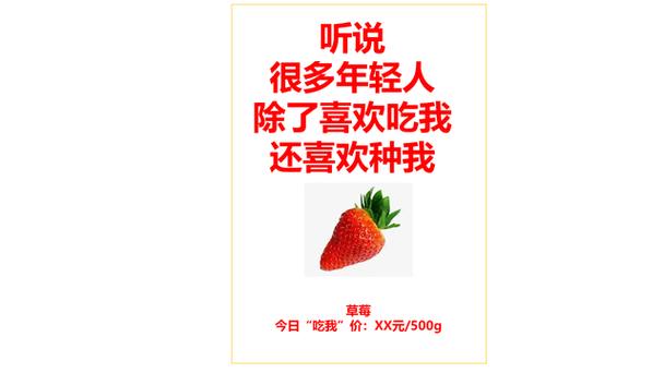 冷饮文案创意大赏，让你的产品销量飙升 第2张