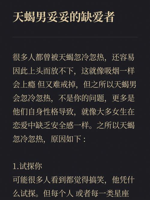 单身狗的福音如何在缺爱的同时也过得精彩？ 第2张