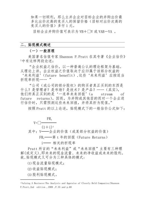 公司文案的作用与价值分析 第3张