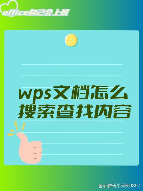 暂无输入关键词，请重新输入 第2张