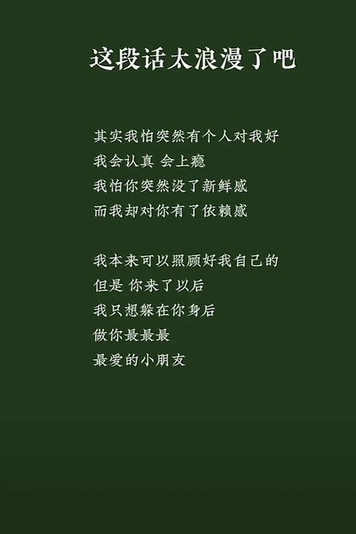 抖音中让人快乐的文案 第2张