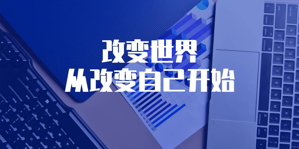 抢个好男人，从改变自己开始 第3张