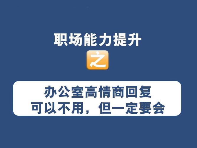 把握职场必修技能，成功进入一线互联网公司 第1张