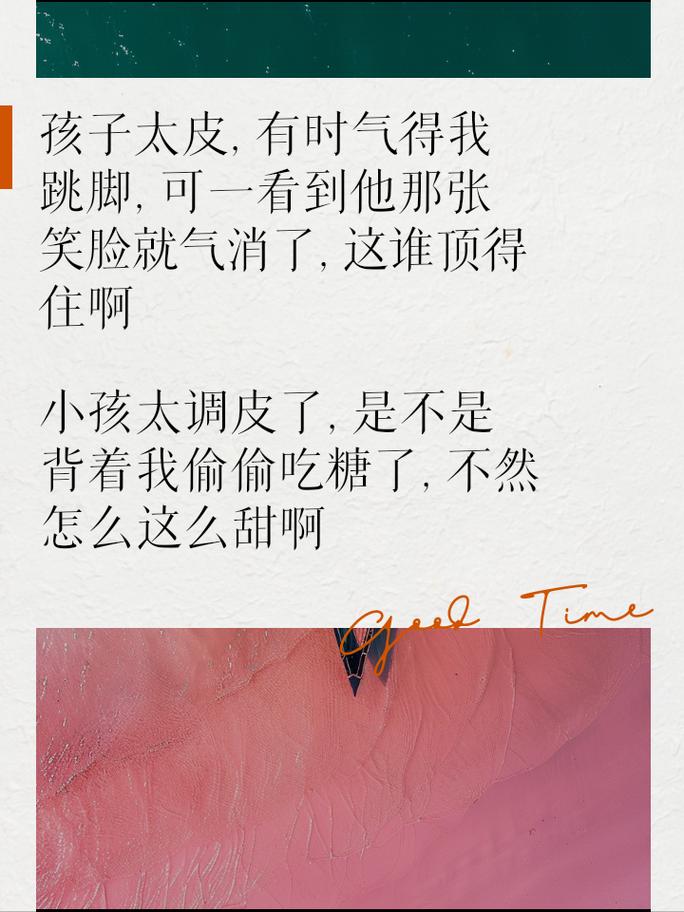 晒娃必备搞笑文案大集合 第3张