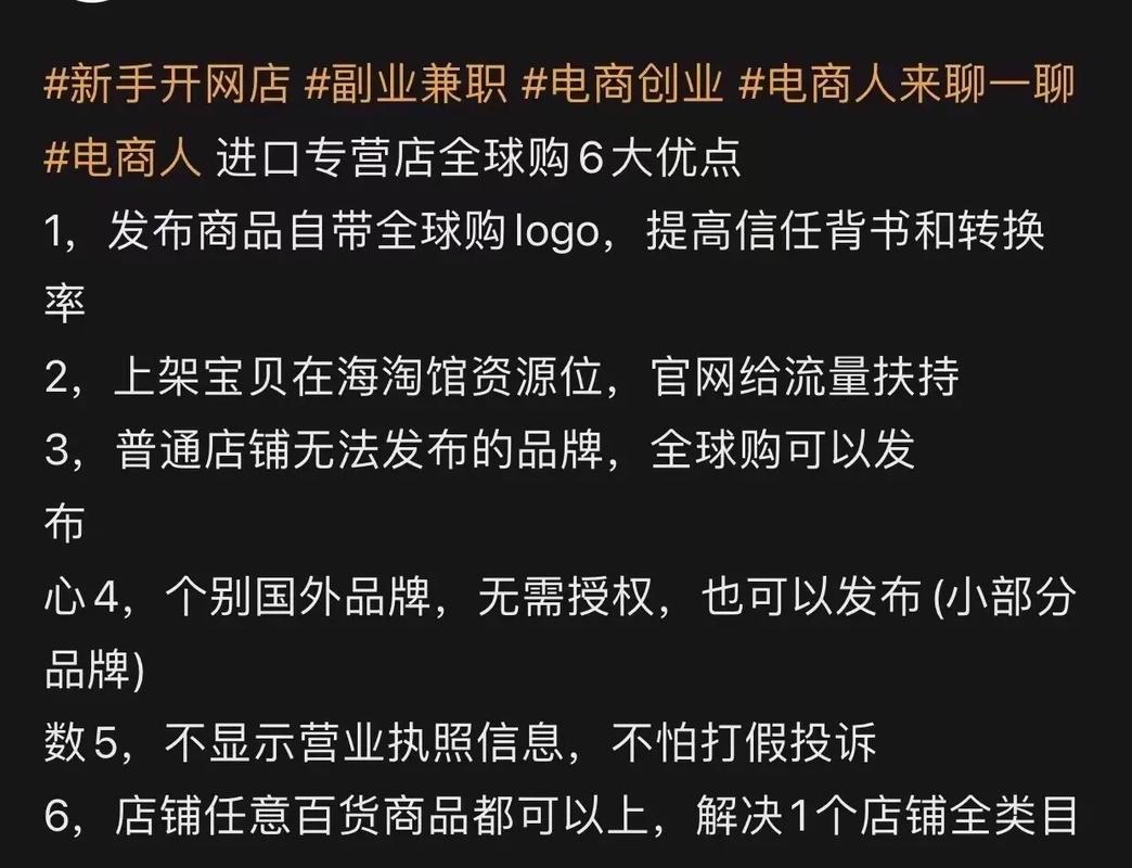 入驻文案怎么写 第1张