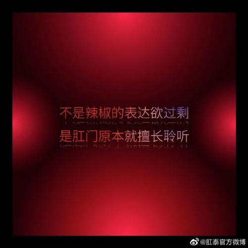 痔疮文案怎么写才能吸引读者注意？ 第1张