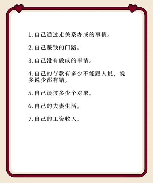 曹蒹葭经典语录聪明人的人生指南 第1张