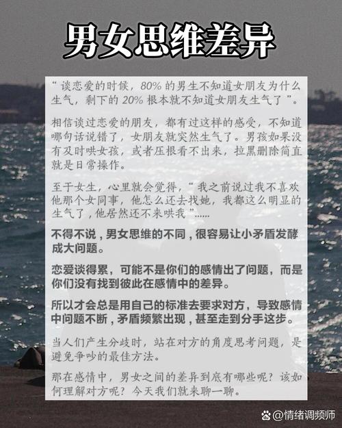 男女之间，谁更能掌握自己的幸福？ 第1张