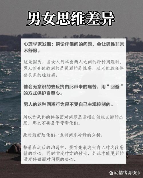 男女之间，谁更能掌握自己的幸福？ 第2张