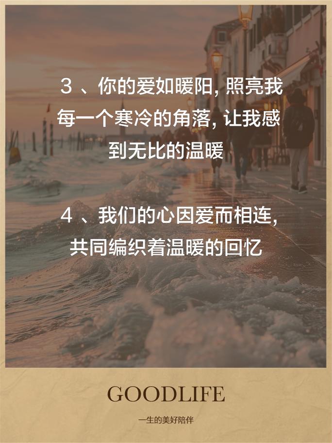 常远语录用心生活，用爱经营（30句经典语录，助你成为更好的自己） 第1张