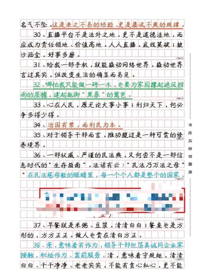 学渣文案（如何快速提升文案水平） 第3张