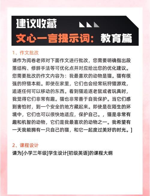 文案岗位的必备技能和面试技巧（从小白到大神，全靠这些秘诀） 第1张