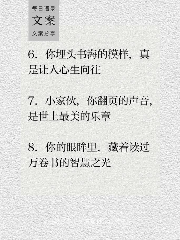 如何写出能够吸引读者注意力的专注力文案？（5个技巧教你做到） 第3张