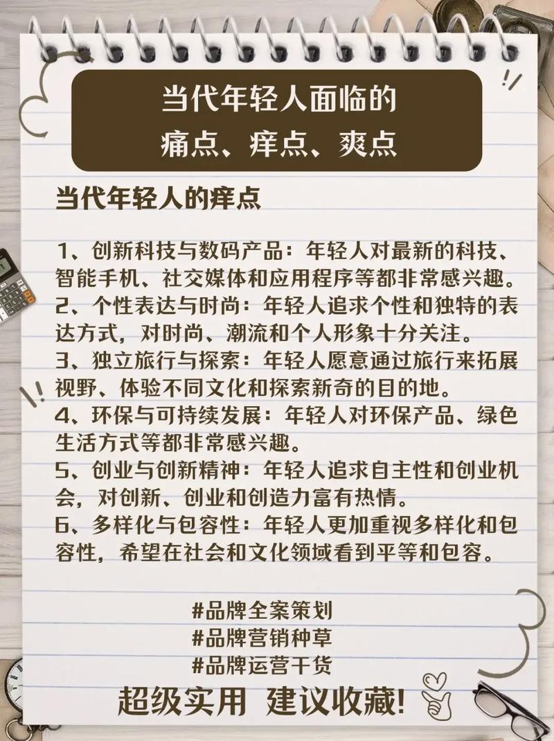 抖音KOL的秘密他们是如何成为网红的？ 第2张