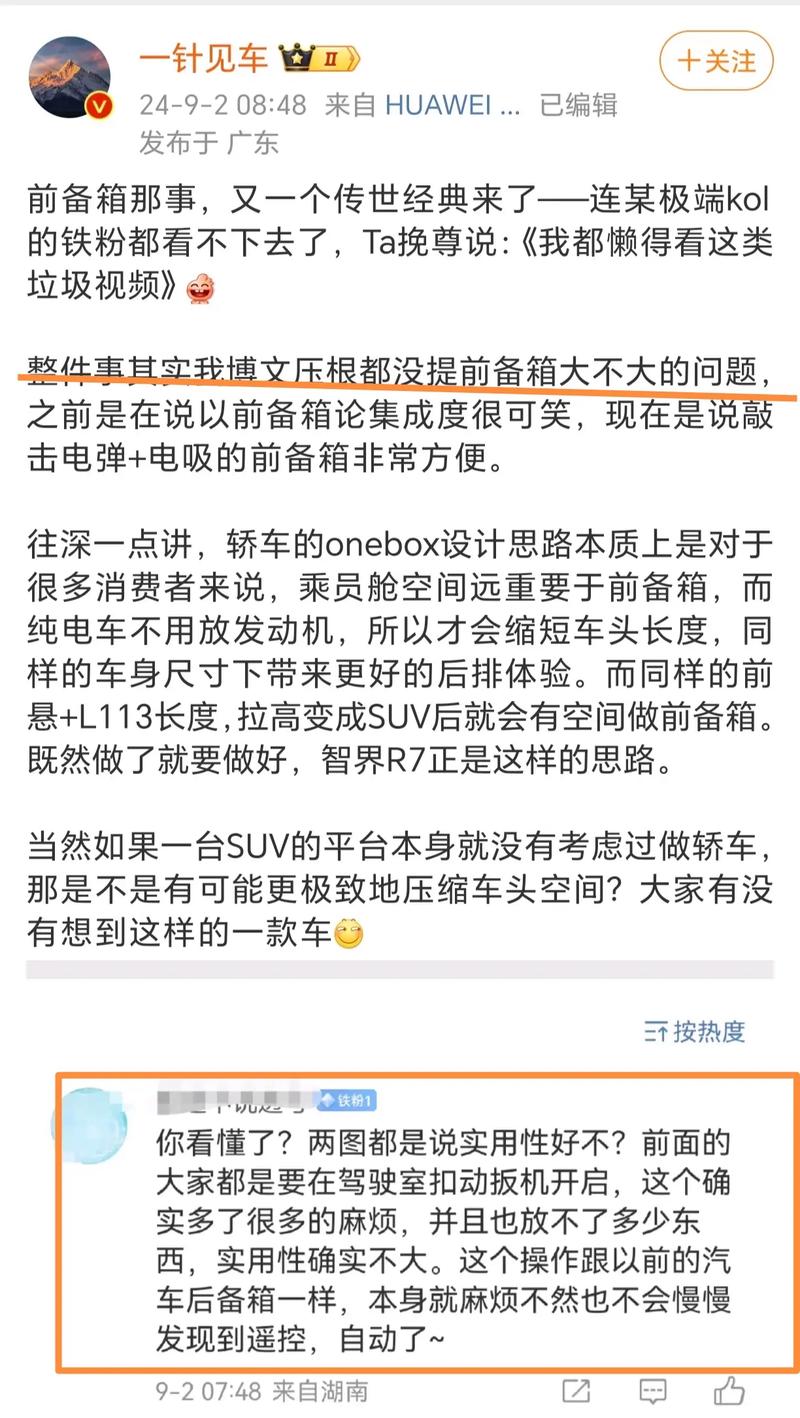 抖音KOL的秘密他们是如何成为网红的？ 第1张