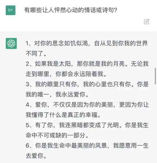 配图文案怎么写更吸引人？ 第2张