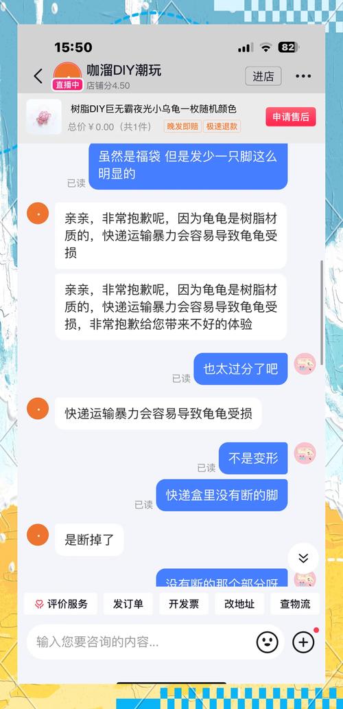 残次品文案（如何避免购买到残次品） 第2张