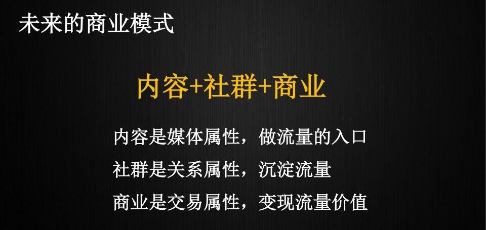 揭秘BAT等一线互联网公司运营的内部秘密 第2张