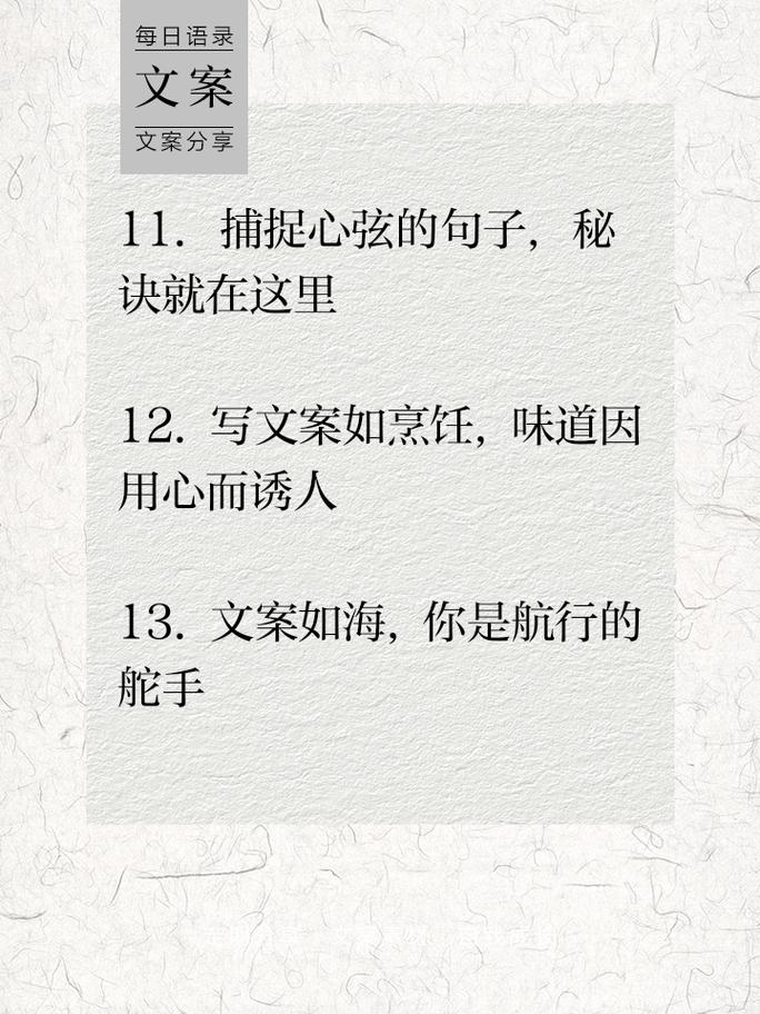 俱乐部文案，如何写出让人心动的句子？（3个技巧帮你吸引更多会员） 第3张