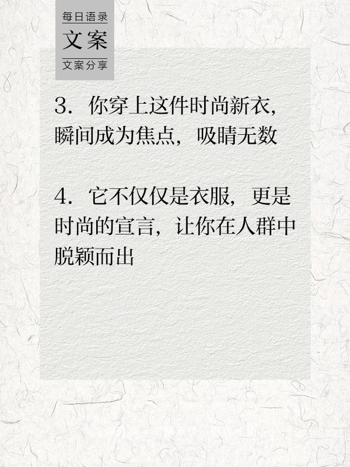 如何写出吸睛的牛仔裤文案（让你的产品在众多竞品中脱颖而出） 第2张