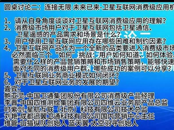 把握机遇，做好运营，BAT等一线互联网公司等你来 第3张