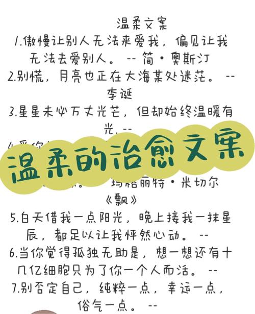 发手的文案怎么写才能吸引更多的用户？ 第1张