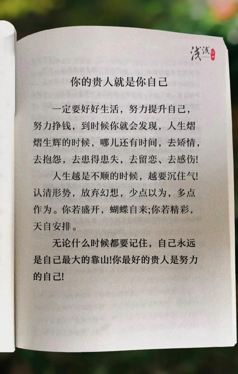 抱怨没有用教你如何提升自己，进入BAT等一线互联网公司做运营 第2张