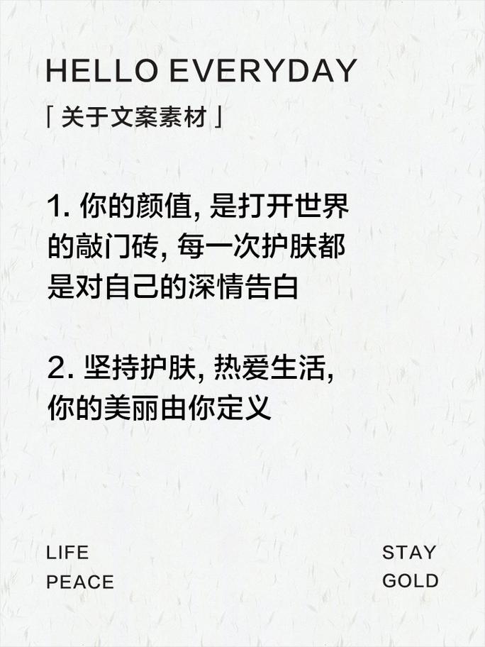 广告文案大全打造高效营销利器 第3张