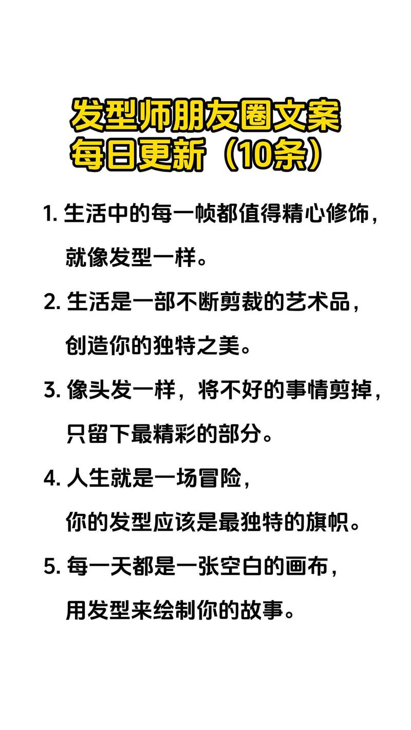 真实故事文案的魅力（让你的营销变得更加生动有趣） 第1张