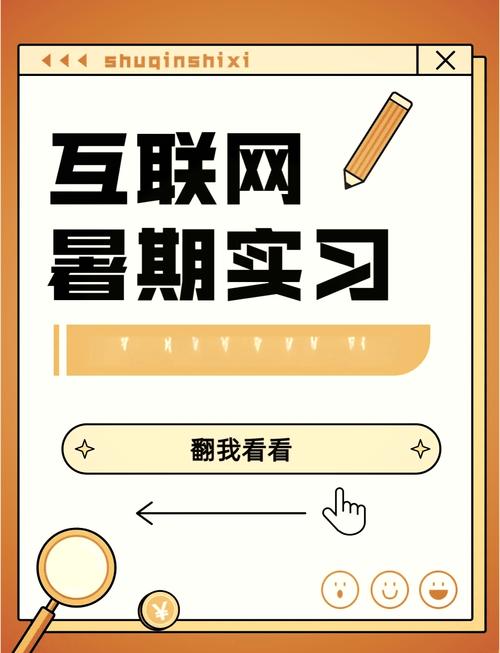 揭秘互联网运营岗位的真相，你想知道吗？ 第3张