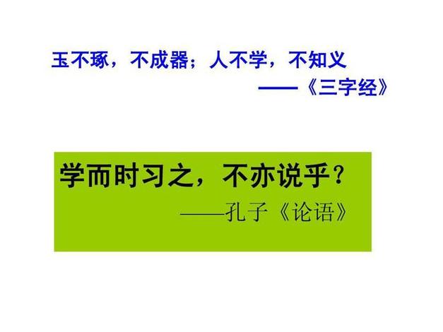 孔子说学而时习之，不亦说乎？5个提高学习效率的方法 第1张