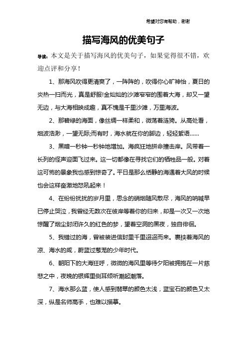 炎热的句子唯美短句140句 第3张