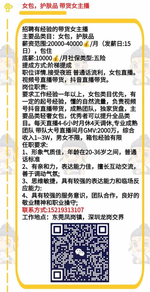 抢先揭秘BAT等一线互联网公司的运营招聘要求 第3张