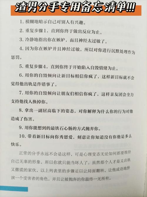 一个人的圣经经典语录解析与分享 第3张