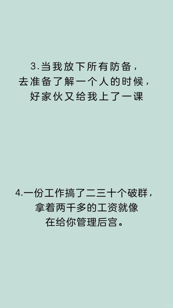 笑话经典语录，让你每天都笑到肚子疼 第1张