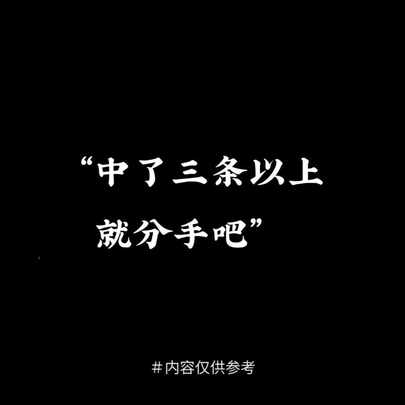 分手伤感微信文案131条 第3张